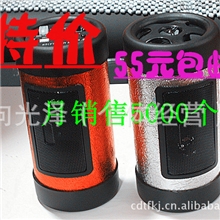 供应月销售600个最流行4寸插卡低音炮