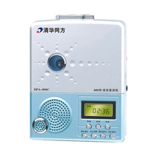 清华同方608C复读机磁带复读机复读机批发复读机学习机