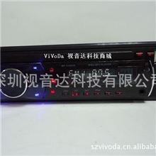 车载读卡机汽车读卡机插卡机无碟王无盘机U盘机VM5250US