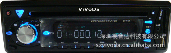 ViVoDa视音达科技单锭车载CD机车载cd机支持USB/SD/FMVC-306