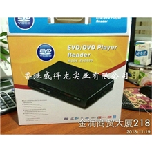 厂家批发供应库存移动dvd经济携带型EVD