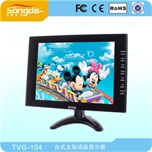 供应10.4英寸LCD液晶小电视，小液晶显示器