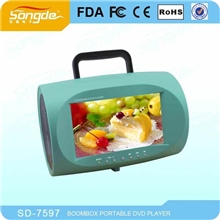 7.5英寸便携式PDVD移动DVD全频高保真喇叭