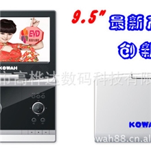 生产批发9寸移动DVD电视TV