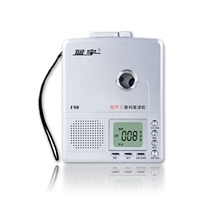 蓝宇原声王数码复读机V98(厂家直供）