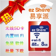 易享派WiFiSD卡8G卡西欧TR150自拍神8GC10