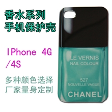 香水IPHONE保护壳专业设计师设计精美苹果保护壳