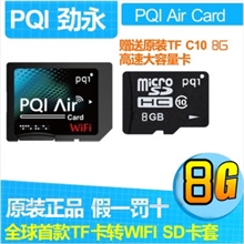 PQIAirCardTF转WifiSD卡佳能尼康WIFISD卡套送PQI8GC10