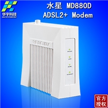 水星MD880D上网猫电信猫联通猫宽带猫adsl猫modem