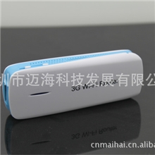3G无线路由器移动电源路由器支持LAN/WAN迷你WIFI路由器