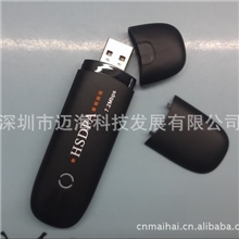 工厂直销3GWCDMAHSDPA无线上网卡批发3G上网卡