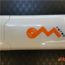 H108无线上网卡联通无线上网卡3G无线上网卡