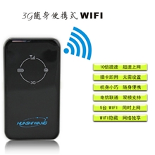 电信联通双模3G无线路由器厂家3G路由器深圳龙华工厂现货H25A