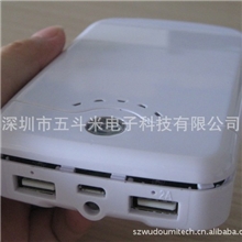 11200毫安移动电源外壳，电源塑胶外壳配板，18650外壳，光油效果