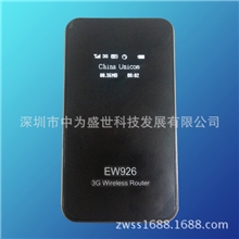 厂家直销专业出口物美价廉直插SIM卡3g路由器wifi路由器