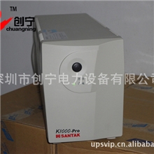 供应山特ups电源山特k1000-proups稳压电源2台电脑ups10分钟