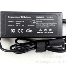 批发DELL代用19.5V3.34A高品质笔记本电源适配器