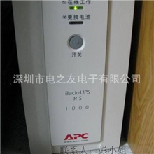 供应原装正品apc电源【BR1000-CH,1000VA/600W】