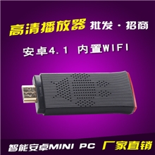 深圳厂家直供，网络电视IPTV机顶盒无线网络播放器双核A9安卓4.1