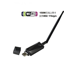 工厂直批150大功率无线网卡WIFICMCCWLAN信号增强接收器6100
