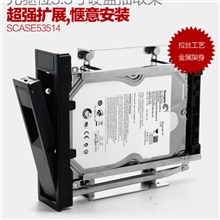 高档平面拉丝3.5寸SATA串口硬盘抽取架盒电脑光驱位机顶盒车载