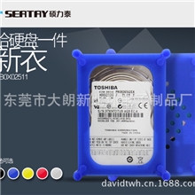 厂家直销2.5寸硬盘硅胶套硬盘保护盒硬盘盒硅胶硬盘保护套