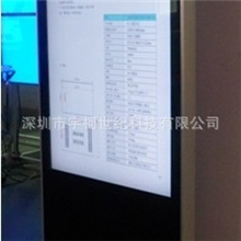 高清网络广告机，高清广告机，高清立式广告机