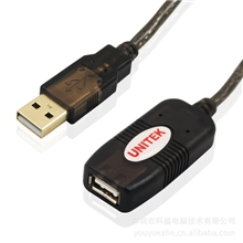 优越者Y-250USB2.05米延长线放大线