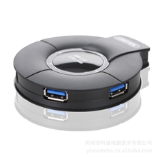 优越者Y-3041供应集电器USB3.0hub