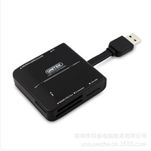 优越者Y-9303多功能CFMDM2SDTF卡超高速万能USB3.0