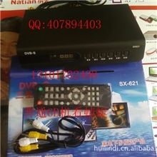 最新双模6+1接收机，蓝旗、海尔芯片，带特殊收索