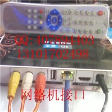 P4P电视高清网络机顶盒1M网速直播非常流畅送无线WIFI=388元