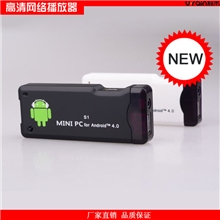 最新RK3066双核支持3G网络高清播放器