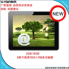 厂家直销四核8英寸IPS多点触摸屏双摄像头平板电脑
