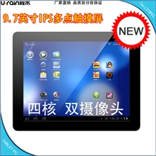 厂家直销四核9.7英寸IPS多点触摸屏双摄像头平板电脑