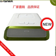 iPod迷你音响音乐爱好者的首选