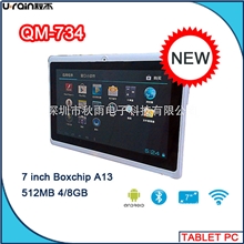 厂家直销7寸全智A13电容屏支持多种接口MID