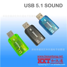 帮定108ICUSB5.1声卡USB5.1音效卡麦克风&耳机同时使用黑色
