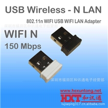 USBWIFIUSB无线网卡迷你USB无线网卡150M无线网卡MINIUSBWIFI