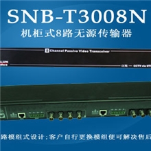供应机柜安装8路无源传输器（模块化设计）