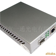 供应自适应SFP收发器