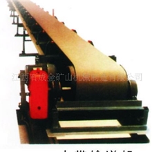 供应皮带输送机