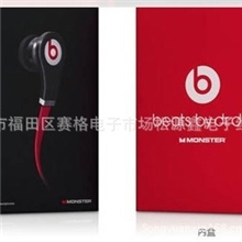 工厂直销批发最牛版本魔音面条耳机原装耳机魔声面条耳机不带唛