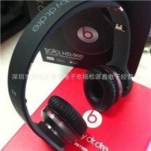 新款魔声SoloHD-900蓝牙插线两用超重低音四声道耳机头戴式耳机