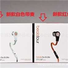 厂家直销新款2013版魔声面条耳机带唛调音全新包装优势批发