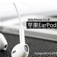 苹果耳机（厂家直销）
