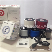 厂供直销蓝牙音箱带通话重低音炮音响S10优势批发