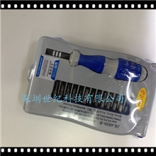 杰克利JK6026-B29合1螺丝刀组合螺丝批起子手机拆卸工具