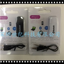 厂家直销USB无线蓝牙音乐接收器带3.5mm音频输出接口