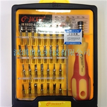 批发正品杰克利(JACKLY)32合1螺丝刀套装拆机工具JK6032-A